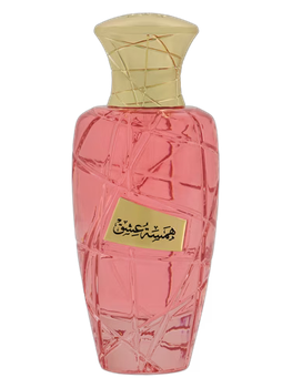 Hamsat Ishq - Maison Asrar
